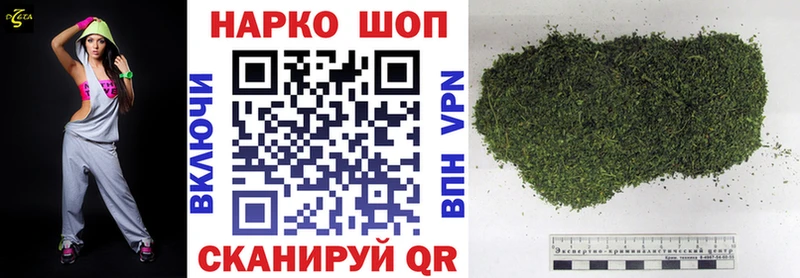 Купить наркотики Опочка Каннабис Меф мяу мяу КОКАИН Alpha-PVP ГАШИШ