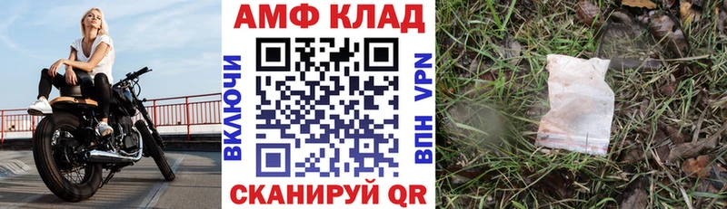 Amphetamine Розовый  купить наркоту  Опочка 