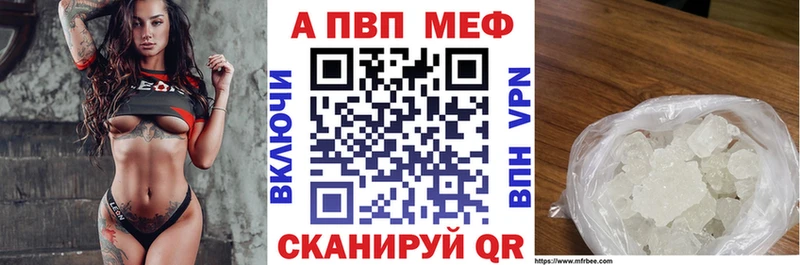 mega зеркало Опочка Alpha-PVP мука