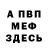 Амфетамин Розовый Peragul God