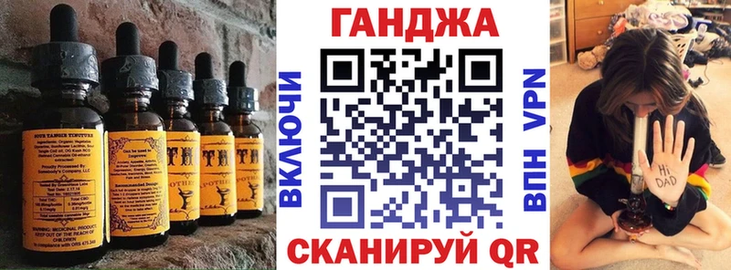 МЕГА ссылка закладки Опочка Canna-Cookies конопля