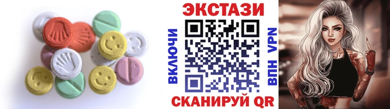 Ecstasy таблы  сколько стоит  Опочка 