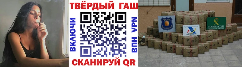 сколько стоит  Опочка  ГАШ VHQ 