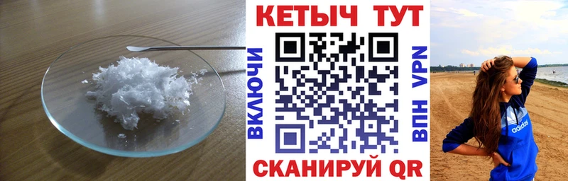 КЕТАМИН VHQ  мориарти какой сайт  Опочка 
