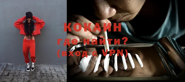 ешки Абинск