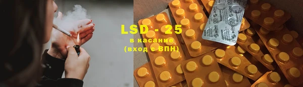гашишное масло Алексин