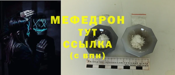 ешки Абинск