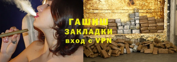 гашишное масло Алексин