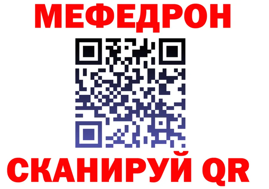 Метадон мёд как войти площадка кракен Опочка
