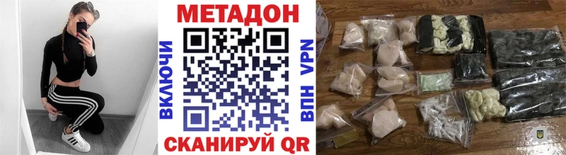 где купить   Опочка  МЕТАДОН белоснежный 