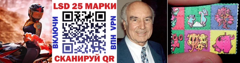 Марки NBOMe 1500мкг  Опочка 
