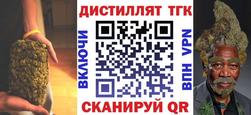 цена наркотик  Опочка  ТГК жижа 