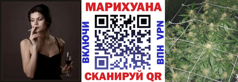 ОМГ ОМГ сайт  Опочка  Бошки марихуана AK-47 
